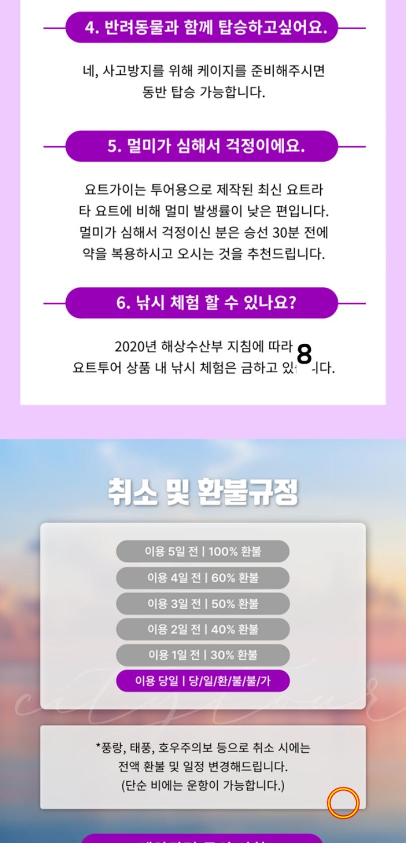 상품 상세 이미지 13