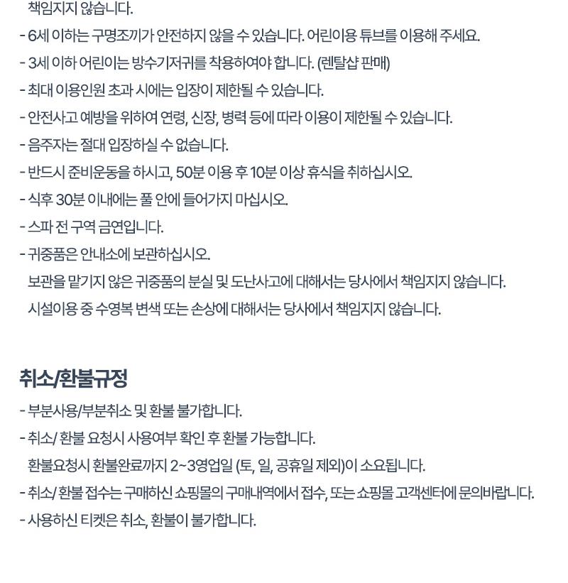 상품 상세 이미지 3