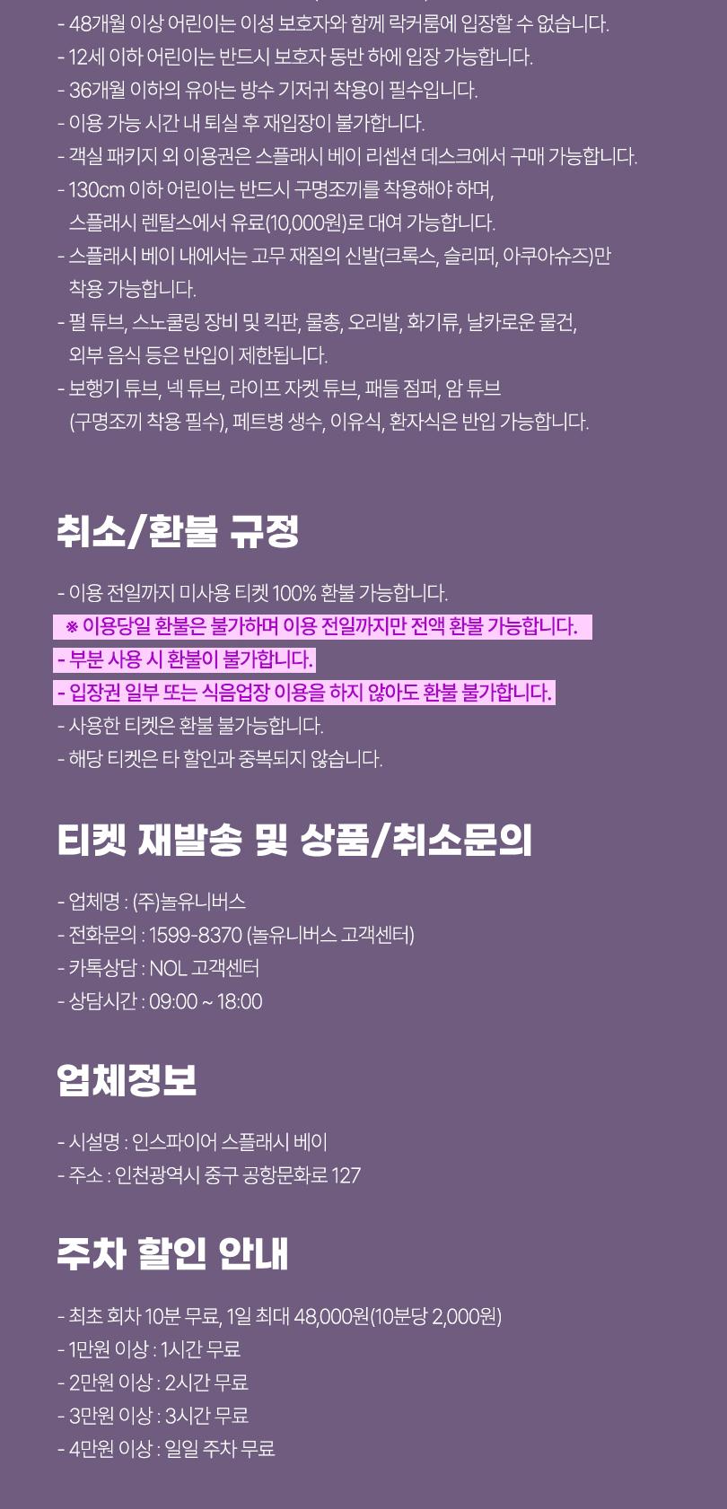 상품 상세 이미지 6