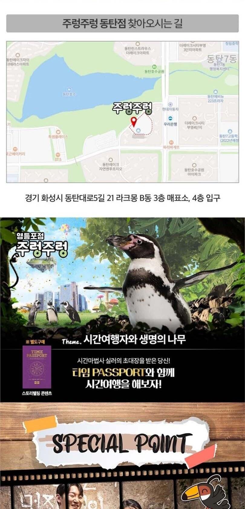 상품 상세 이미지 7