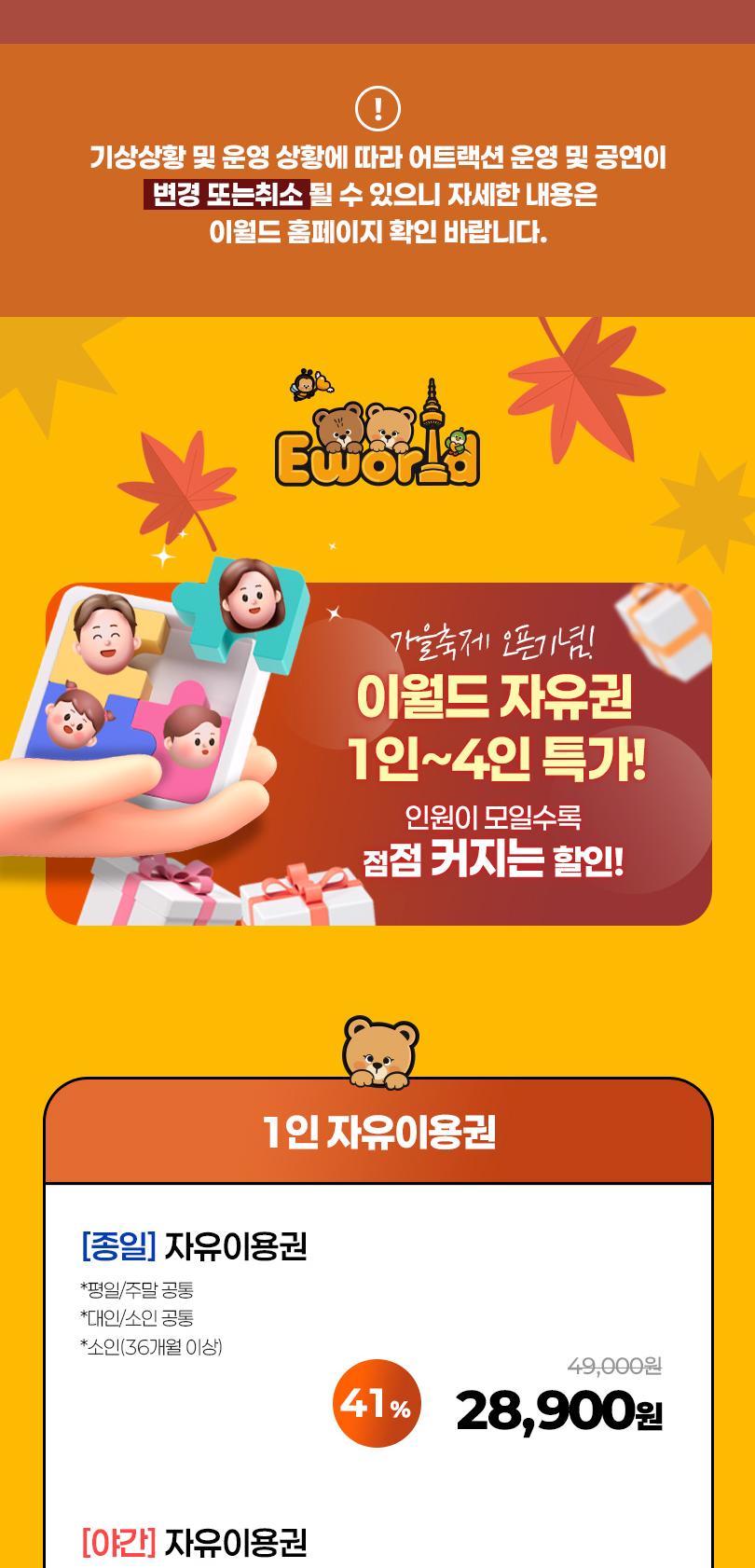 상품 상세 이미지 2