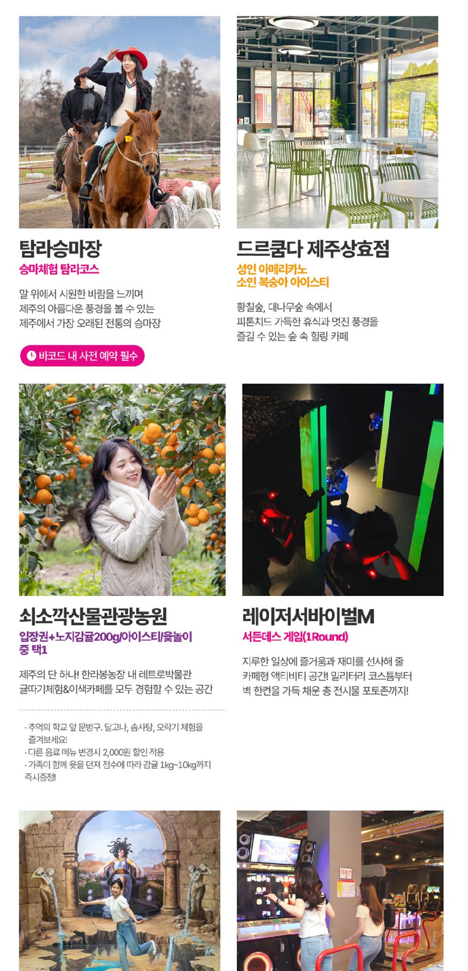 상품 상세 이미지 38