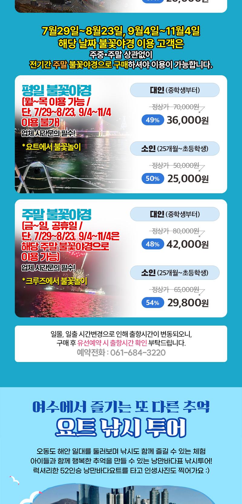 상품 상세 이미지 3