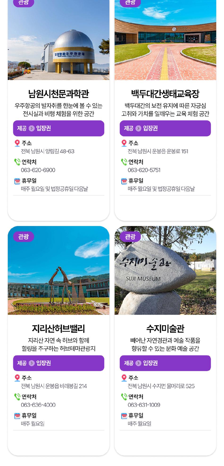 상품 상세 이미지 12