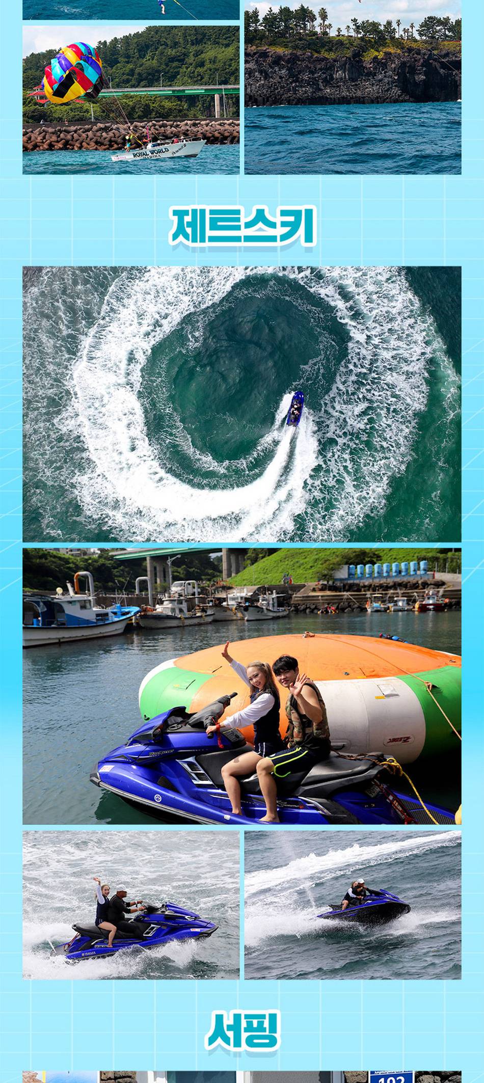 상품 상세 이미지 2