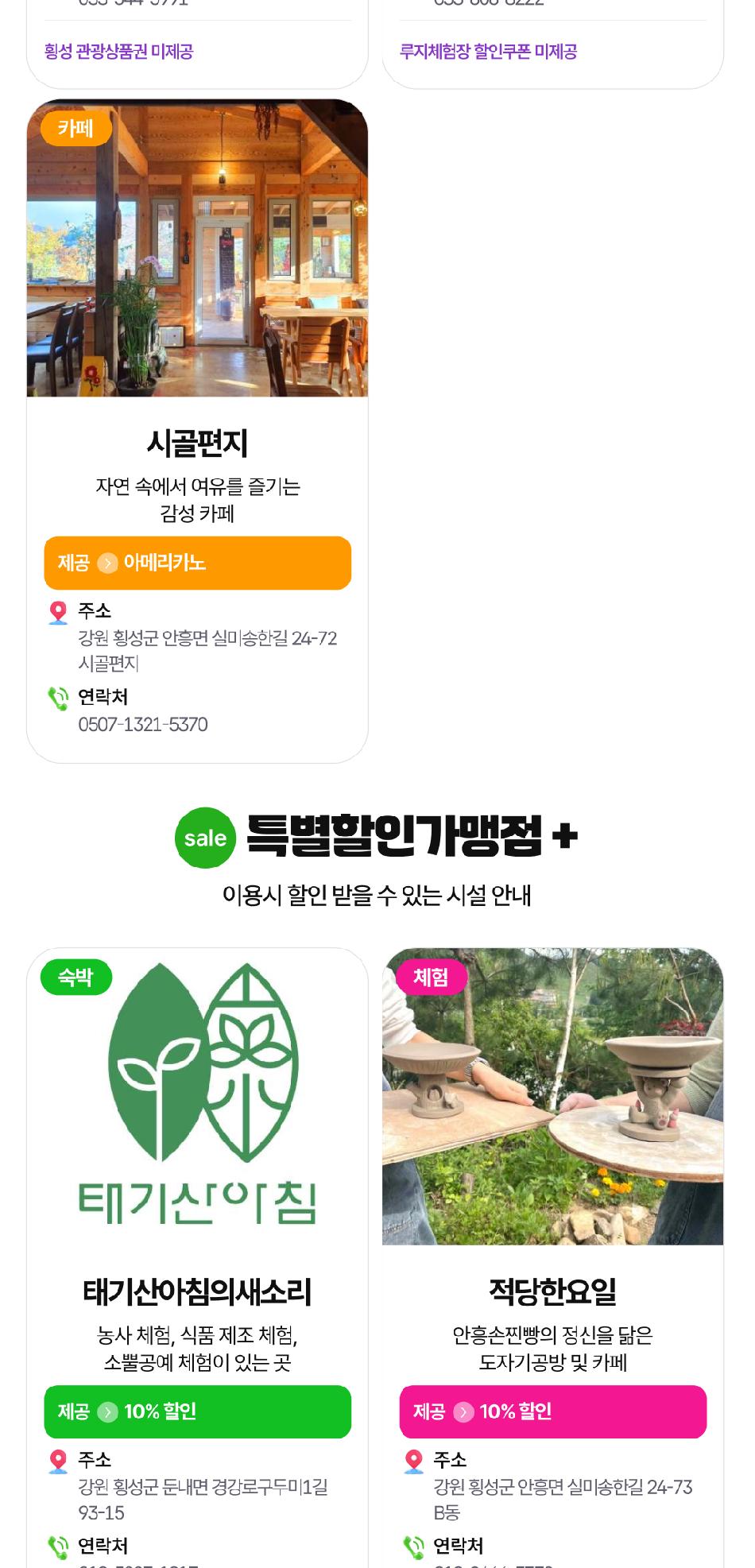 상품 상세 이미지 6