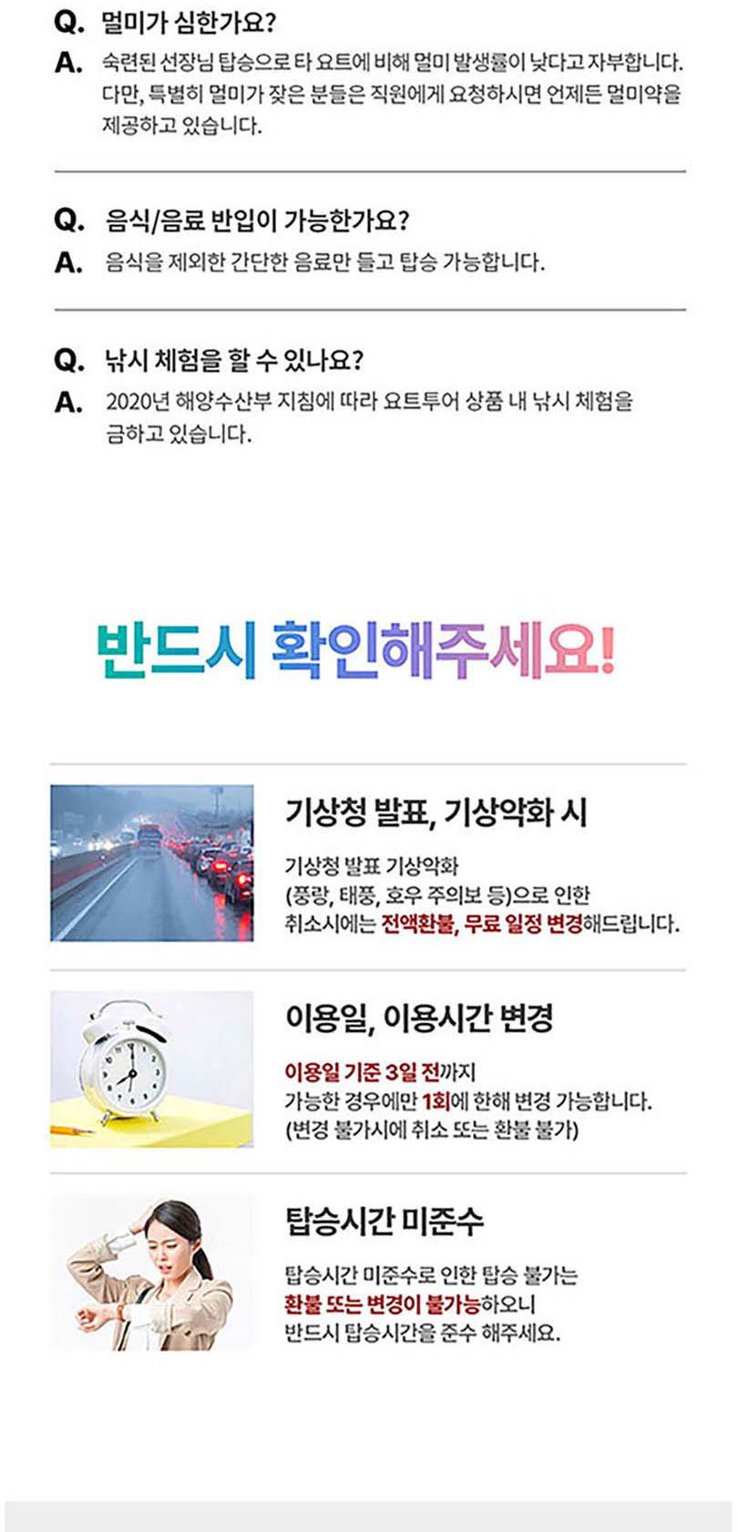 상품 상세 이미지 19