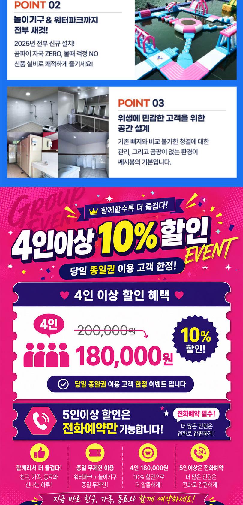 상품 상세 이미지 2