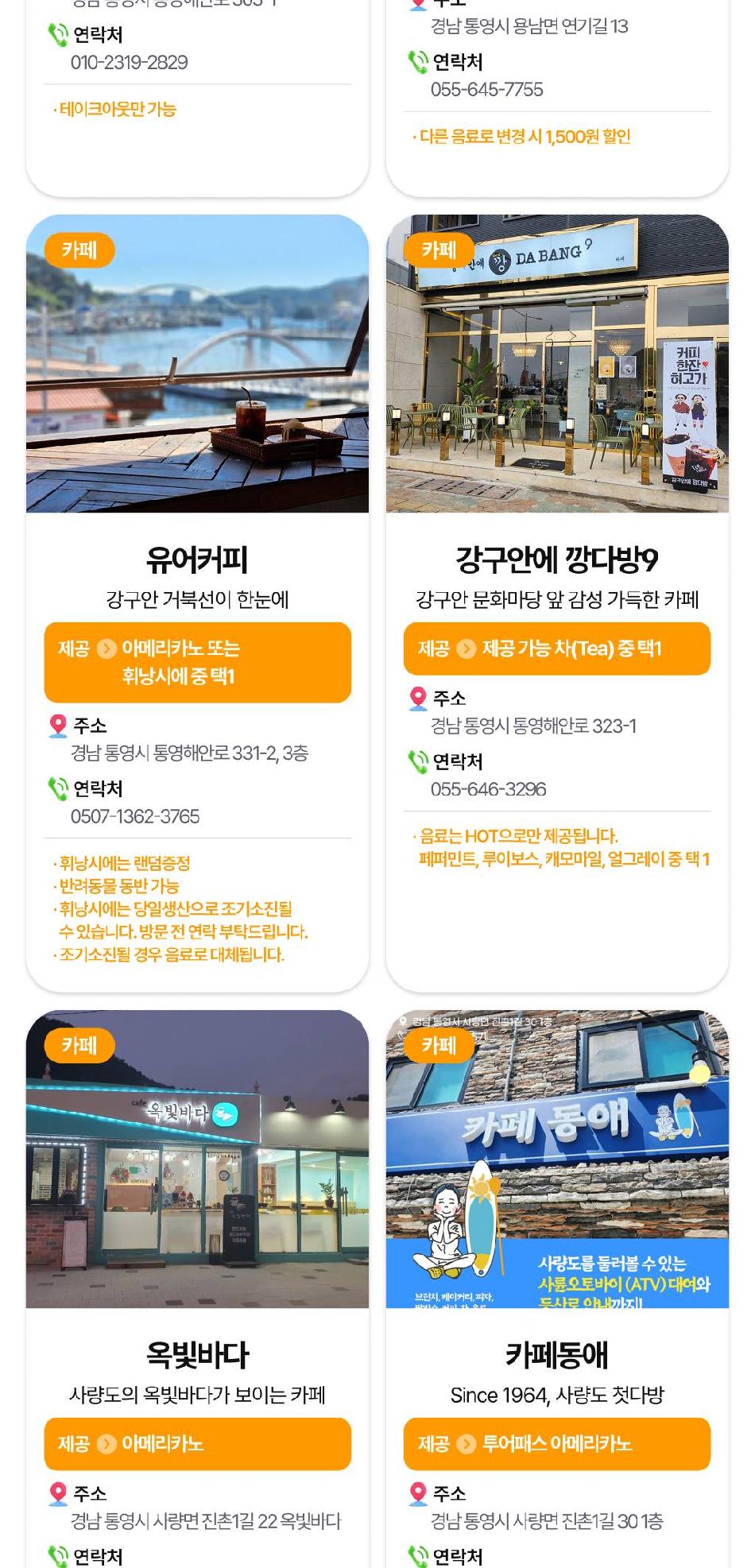 상품 상세 이미지 17