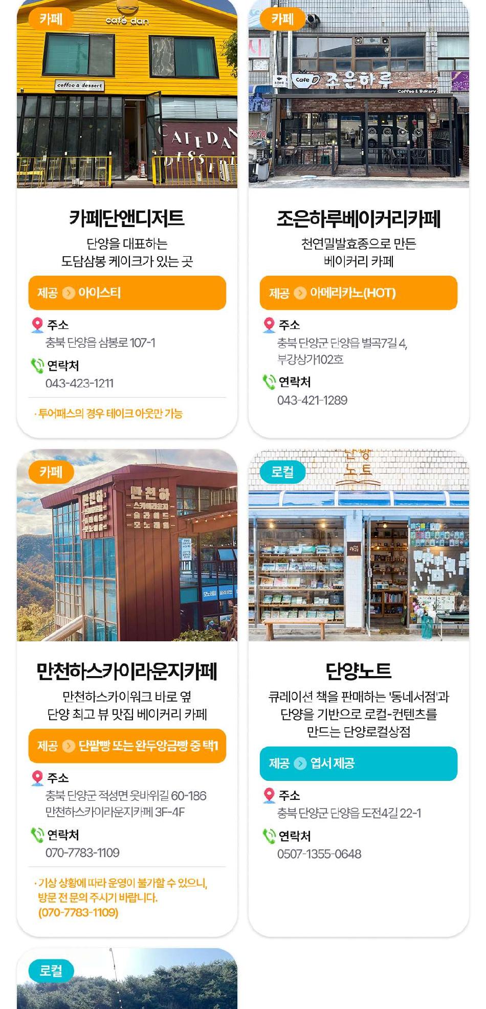 상품 상세 이미지 18