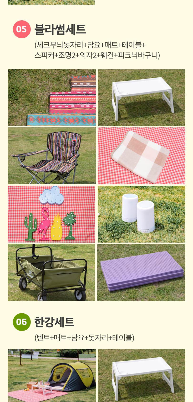 상품 상세 이미지 11