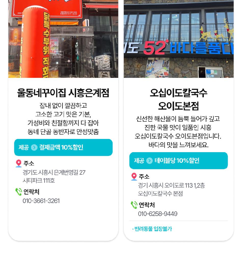상품 상세 이미지 24