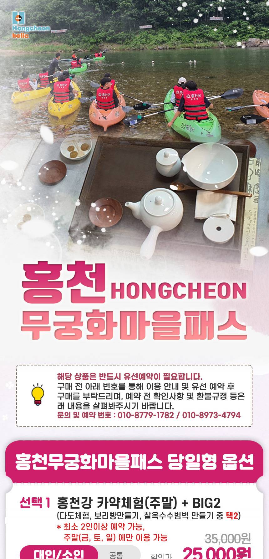 상품 상세 이미지 1