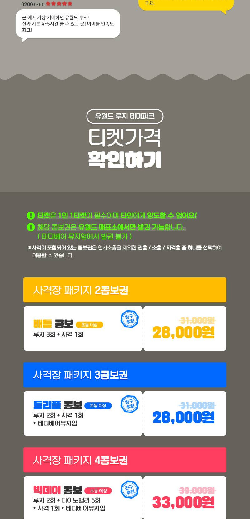 상품 상세 이미지 2