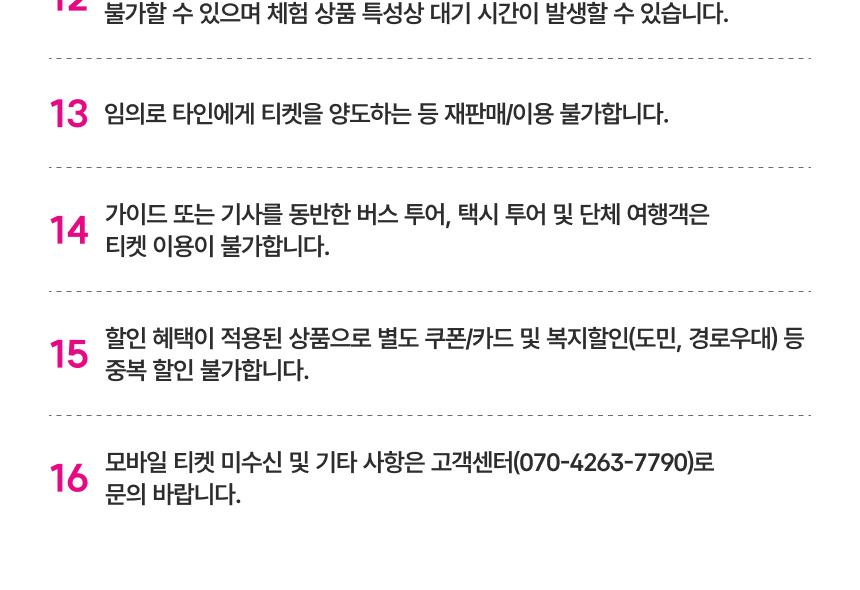 상품 상세 이미지 32