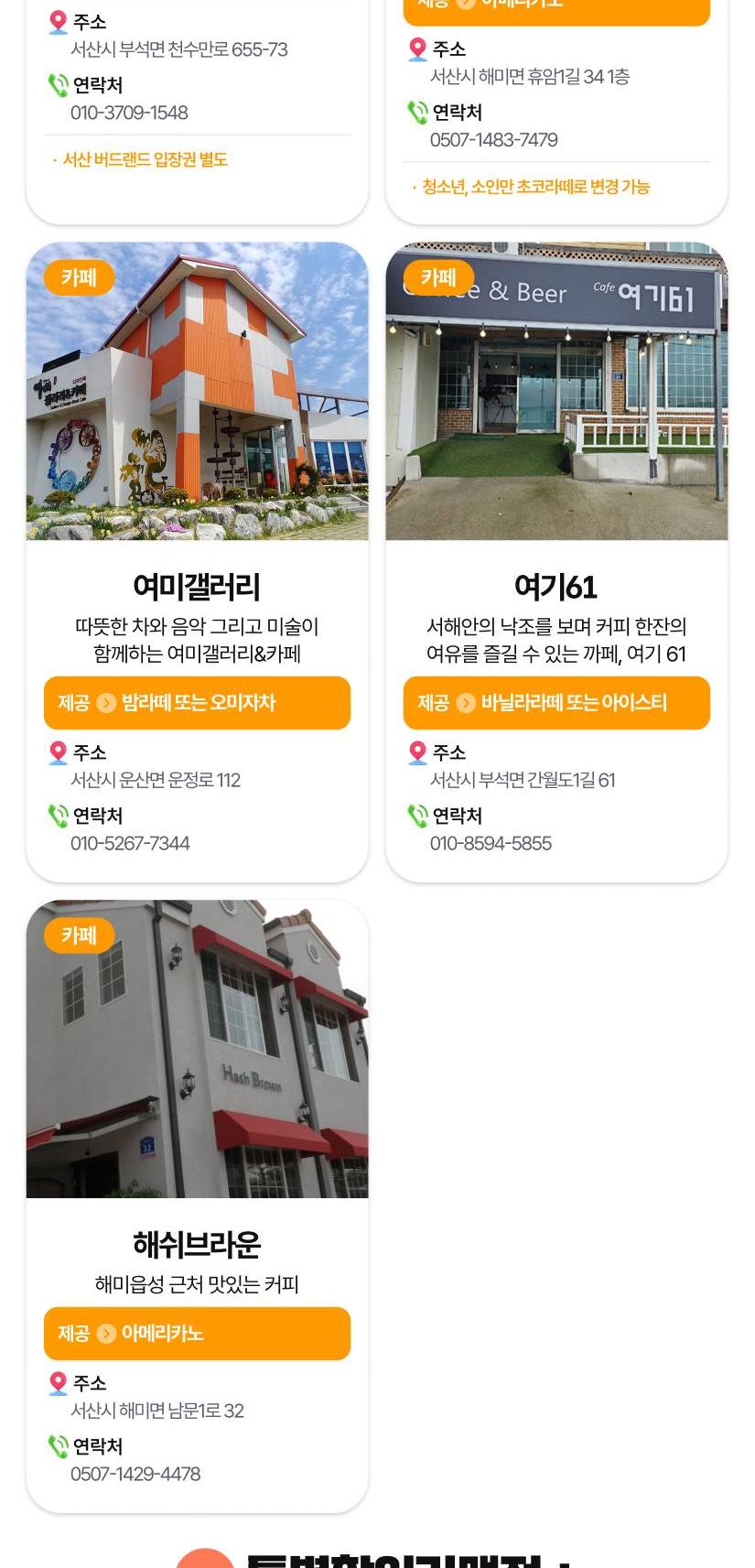 상품 상세 이미지 41
