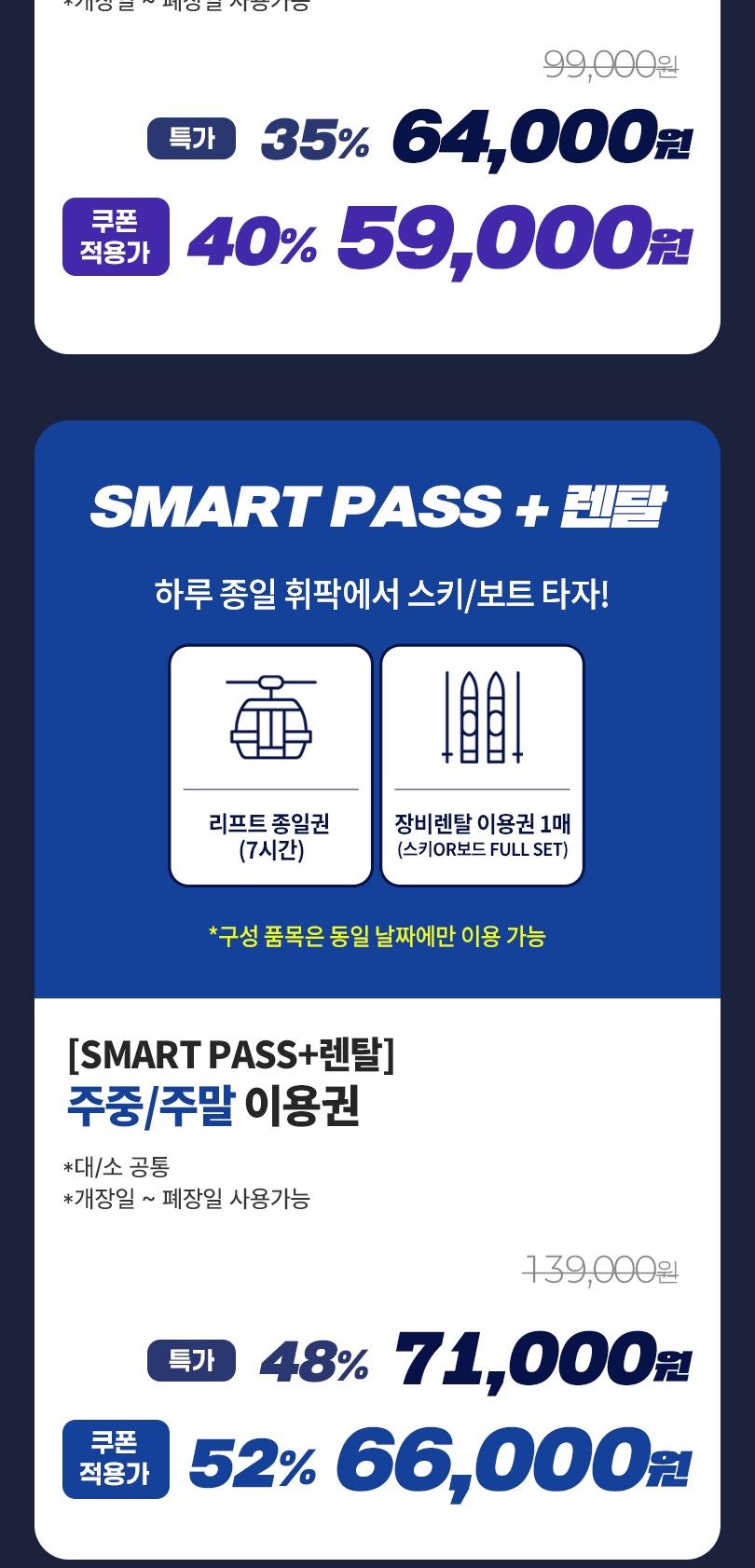 상품 상세 이미지 4