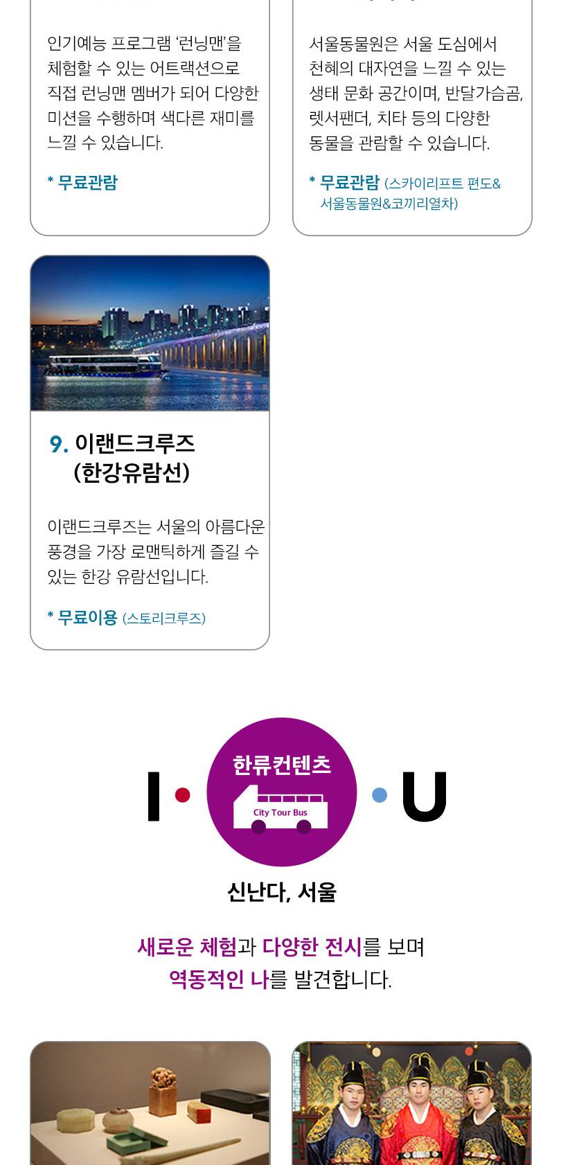 상품 상세 이미지 11