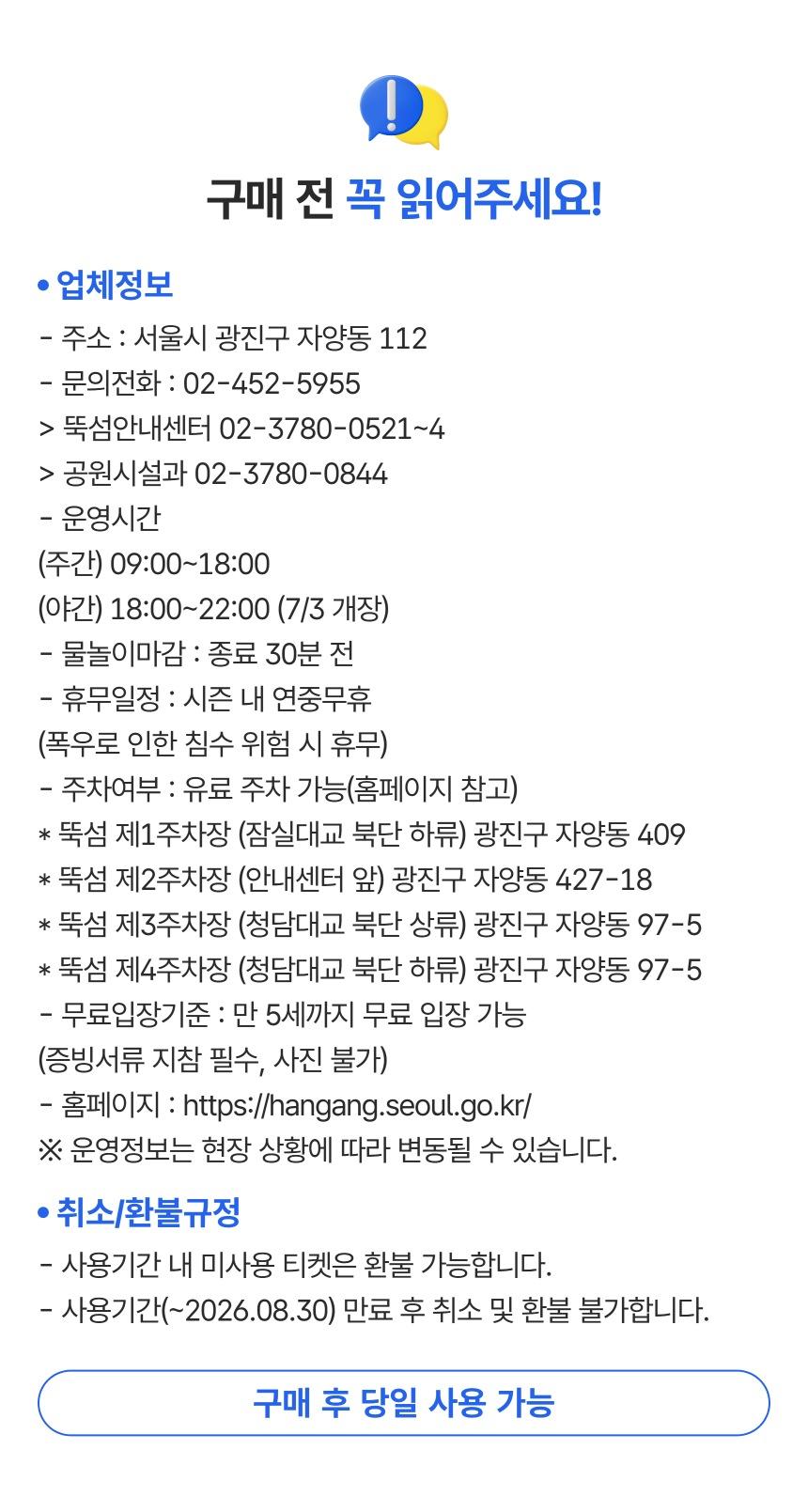 상품 상세 이미지 1