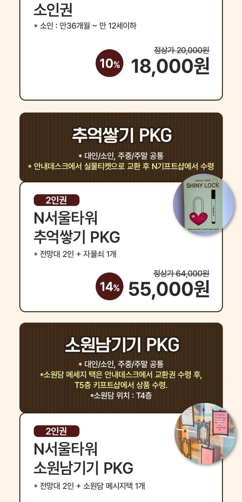 상품 상세 이미지 4