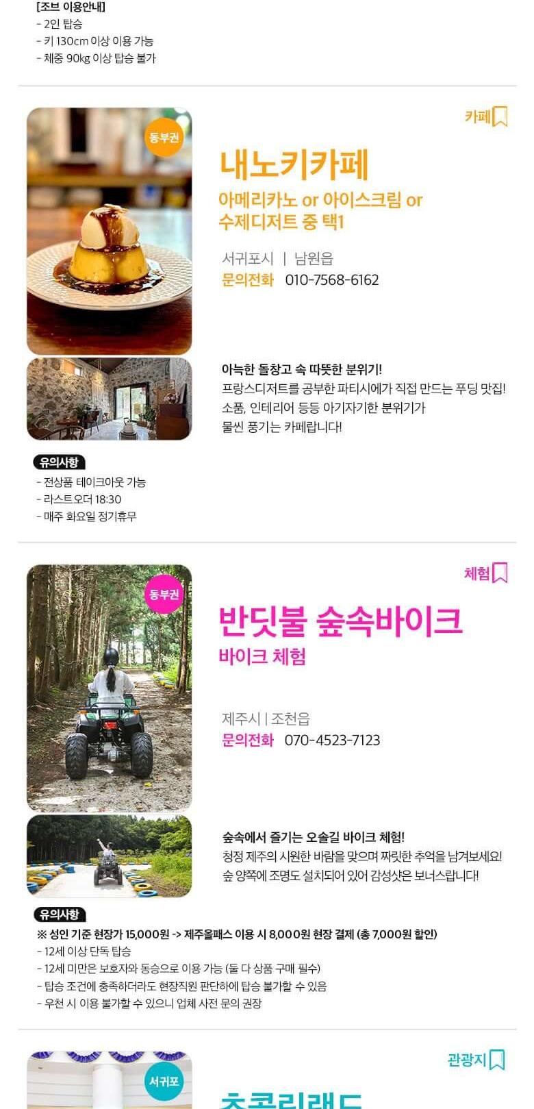 상품 상세 이미지 49