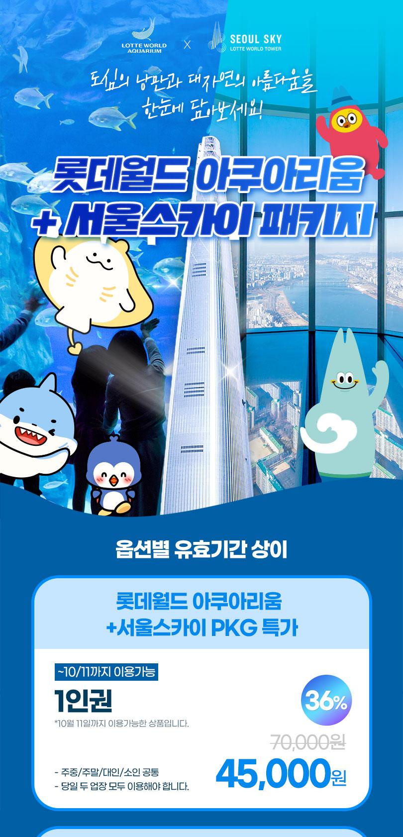 상품 상세 이미지 1