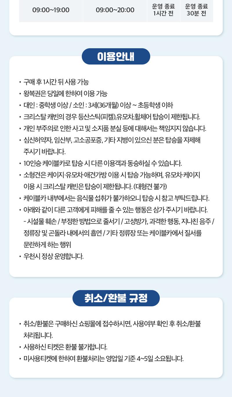 상품 상세 이미지 4