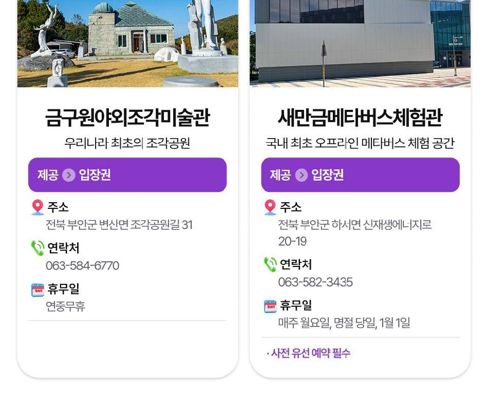 상품 상세 이미지 39