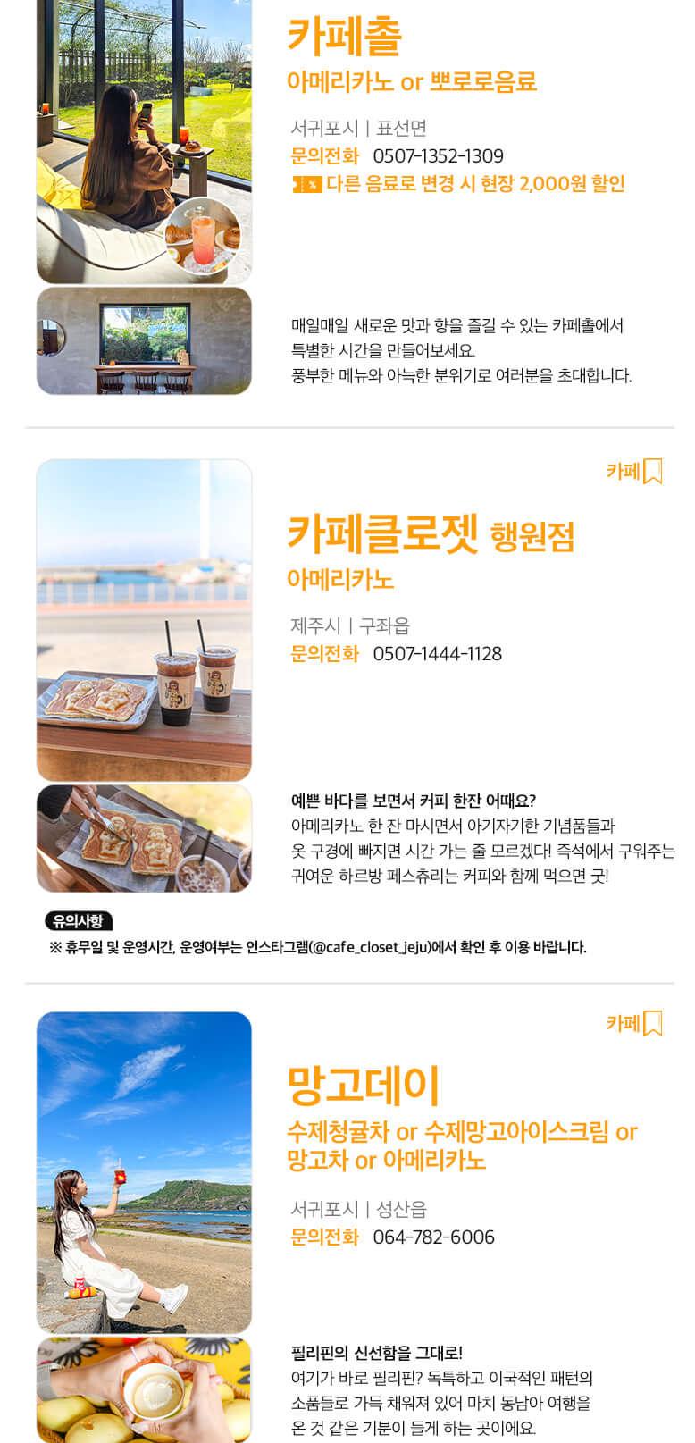 상품 상세 이미지 22