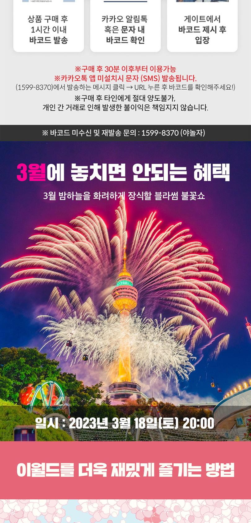 상품 상세 이미지 2