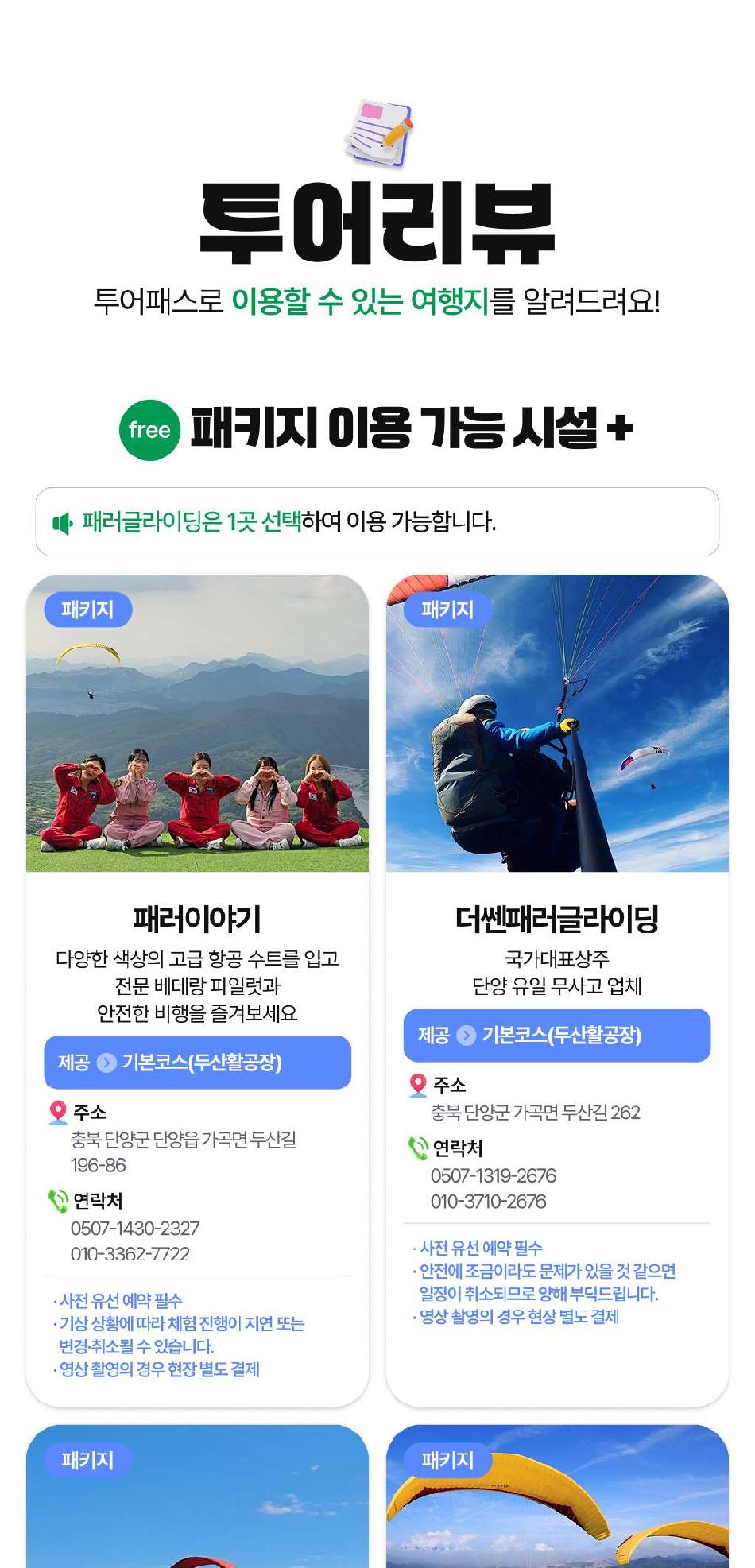 상품 상세 이미지 11