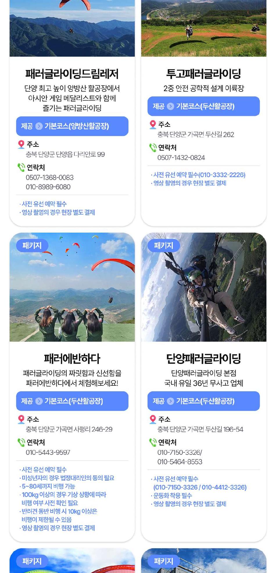 상품 상세 이미지 12