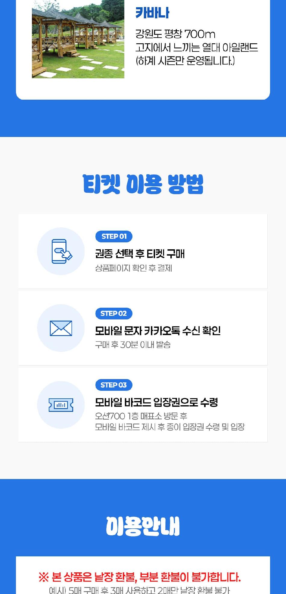 상품 상세 이미지 3