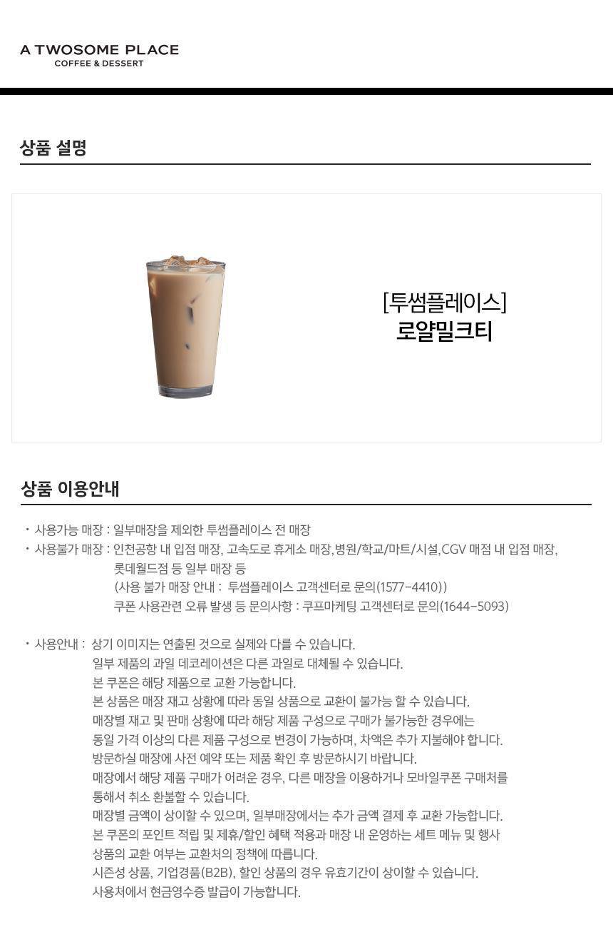 상품 상세 이미지 1