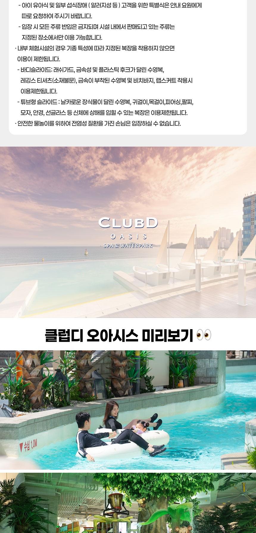 상품 상세 이미지 5