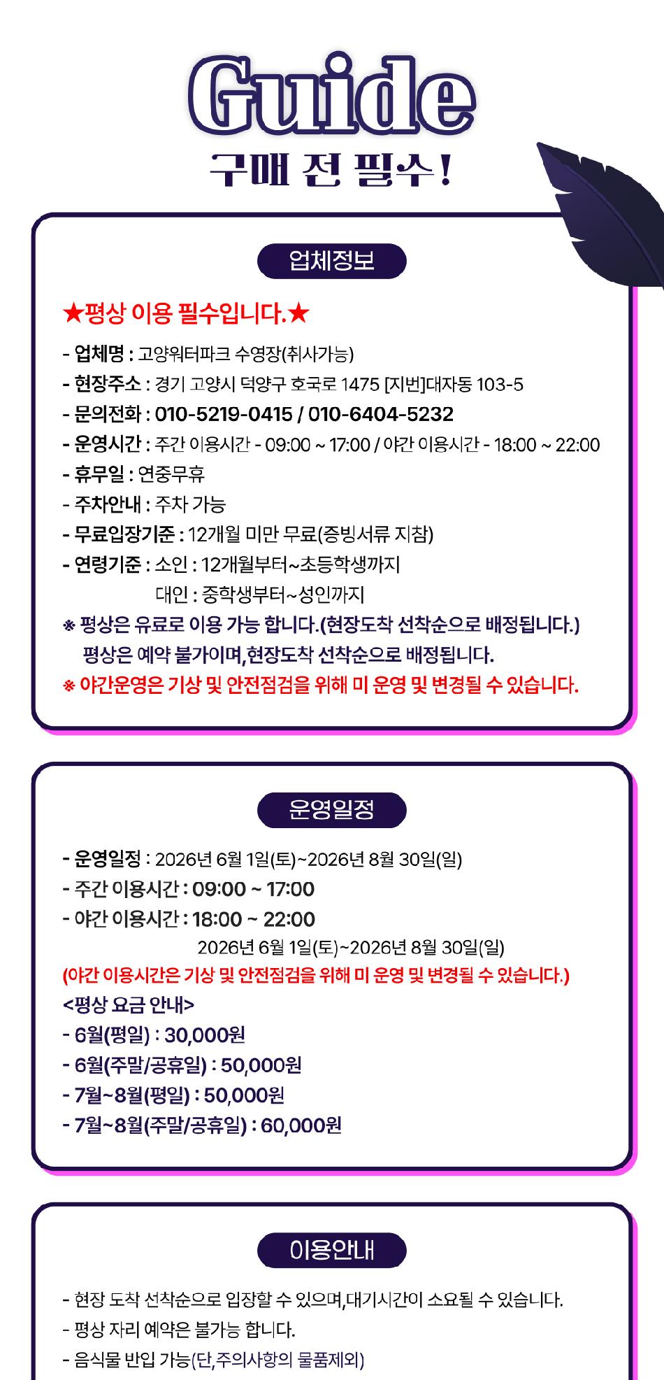 상품 상세 이미지 8