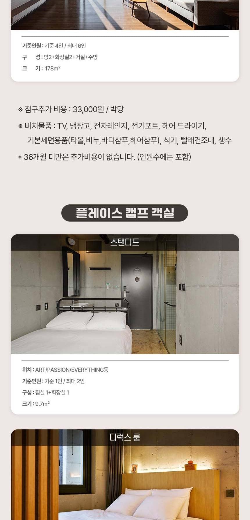 상품 상세 이미지 7