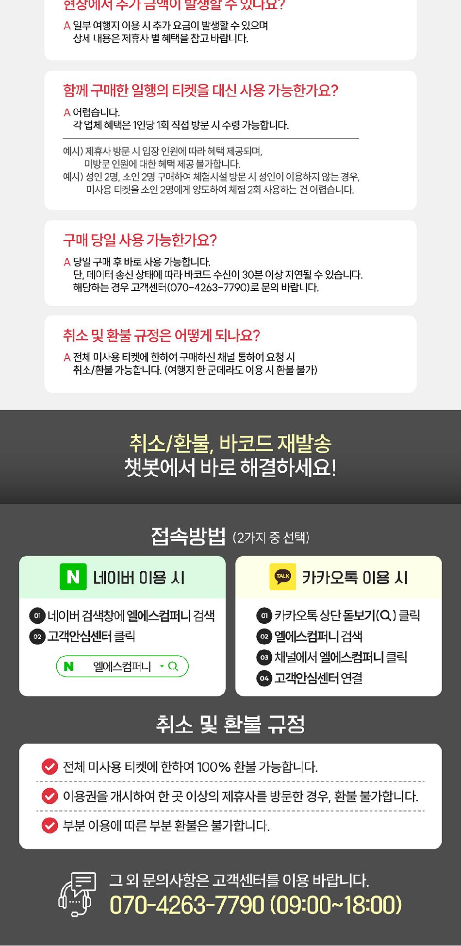 상품 상세 이미지 12