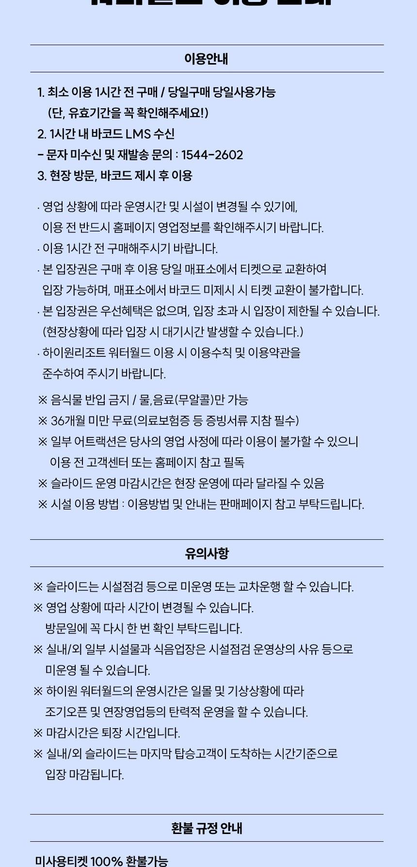 상품 상세 이미지 4