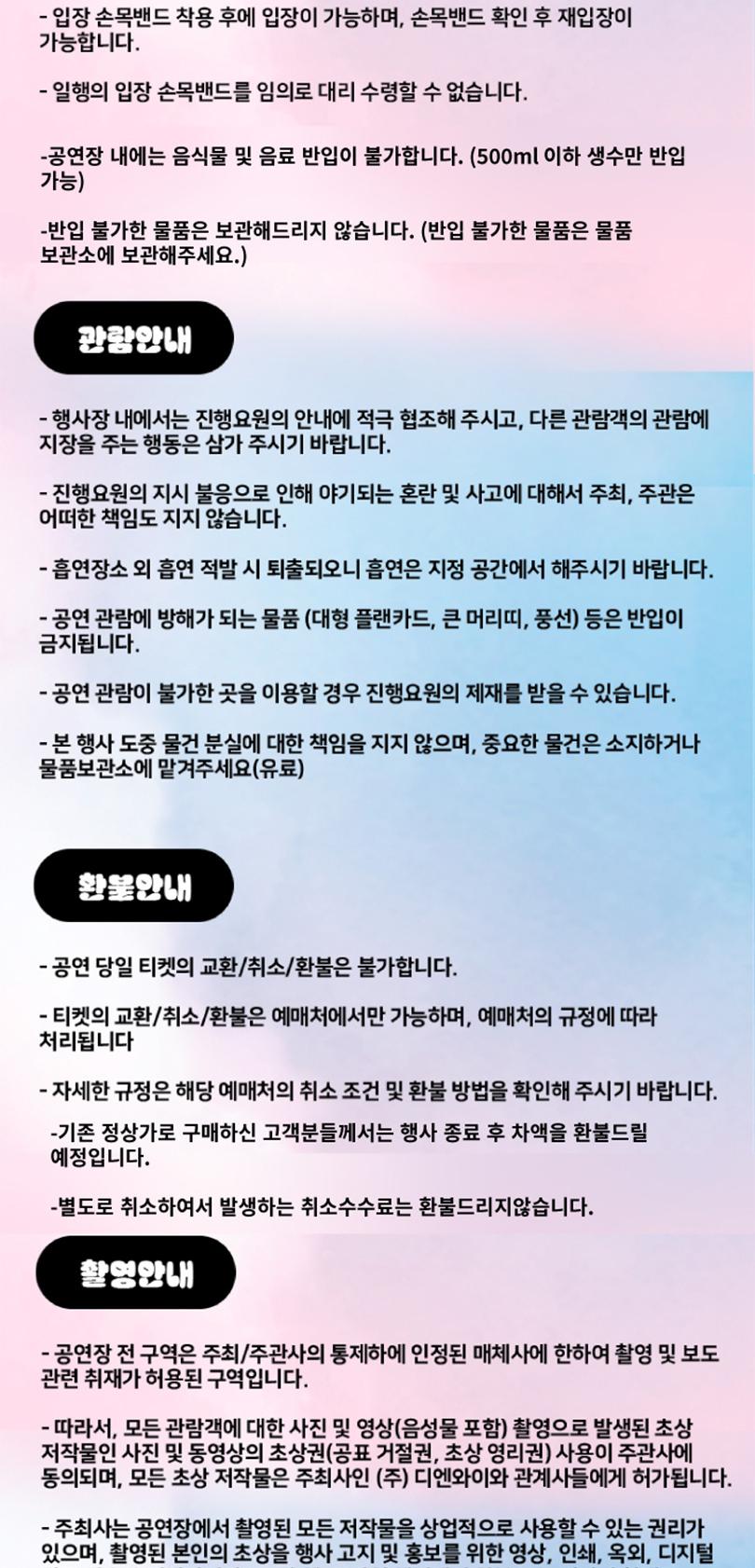 상품 상세 이미지 10