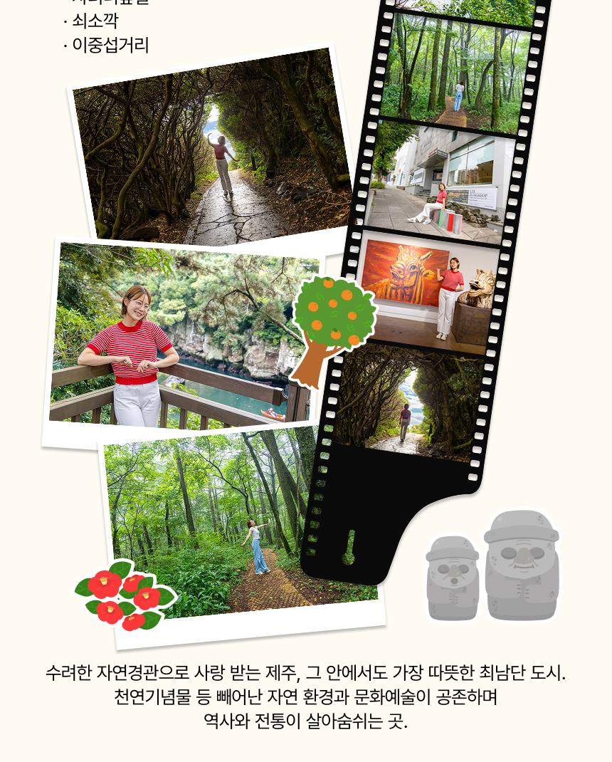 상품 상세 이미지 13