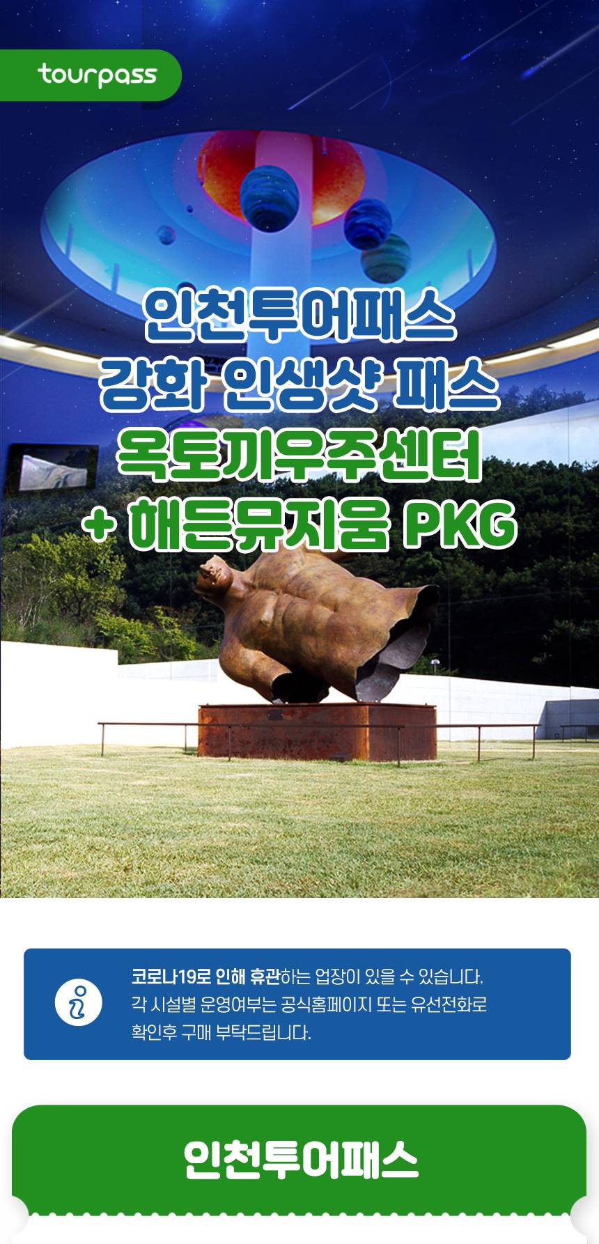 상품 상세 이미지 1