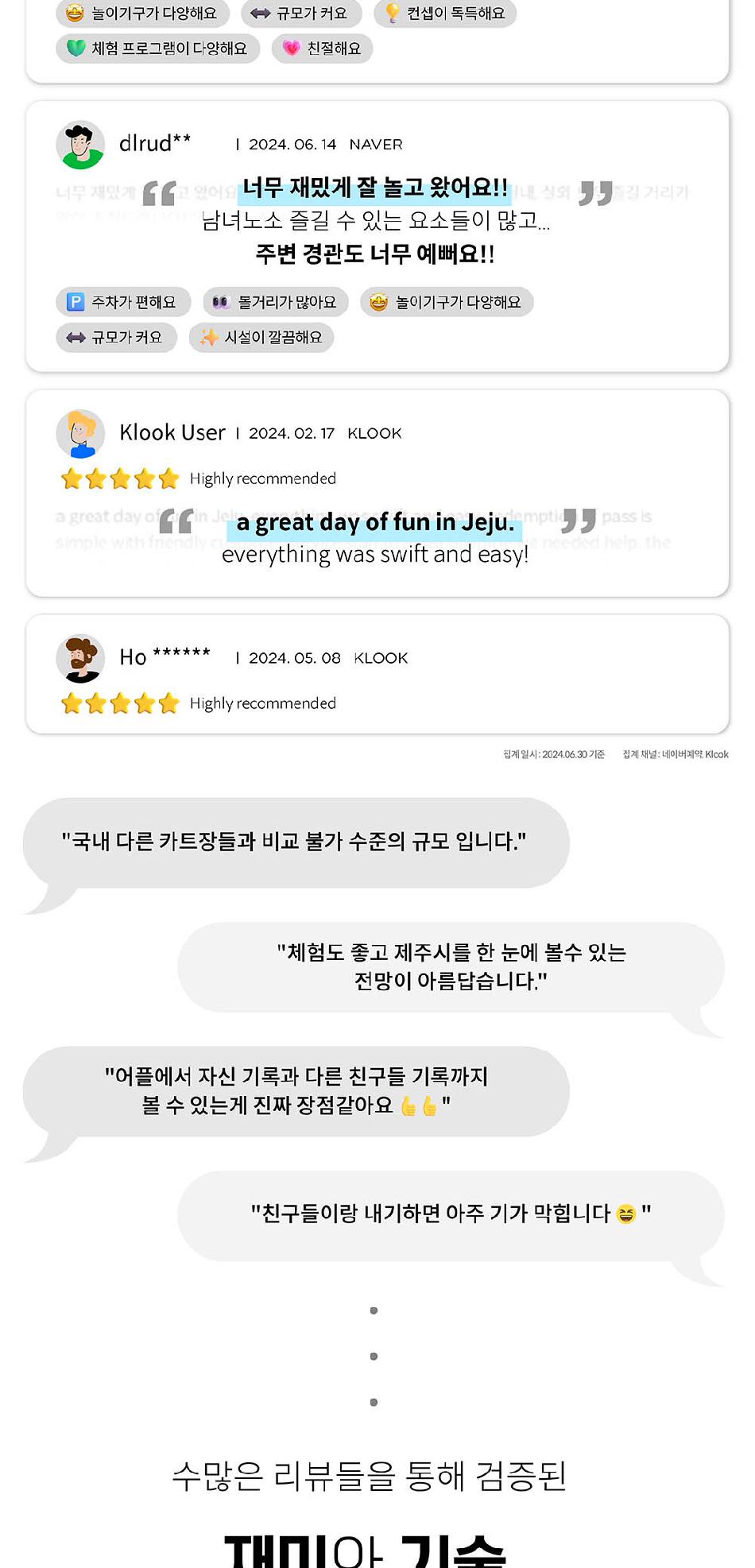 상품 상세 이미지 3