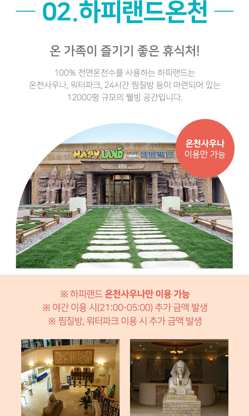 상품 상세 이미지 10