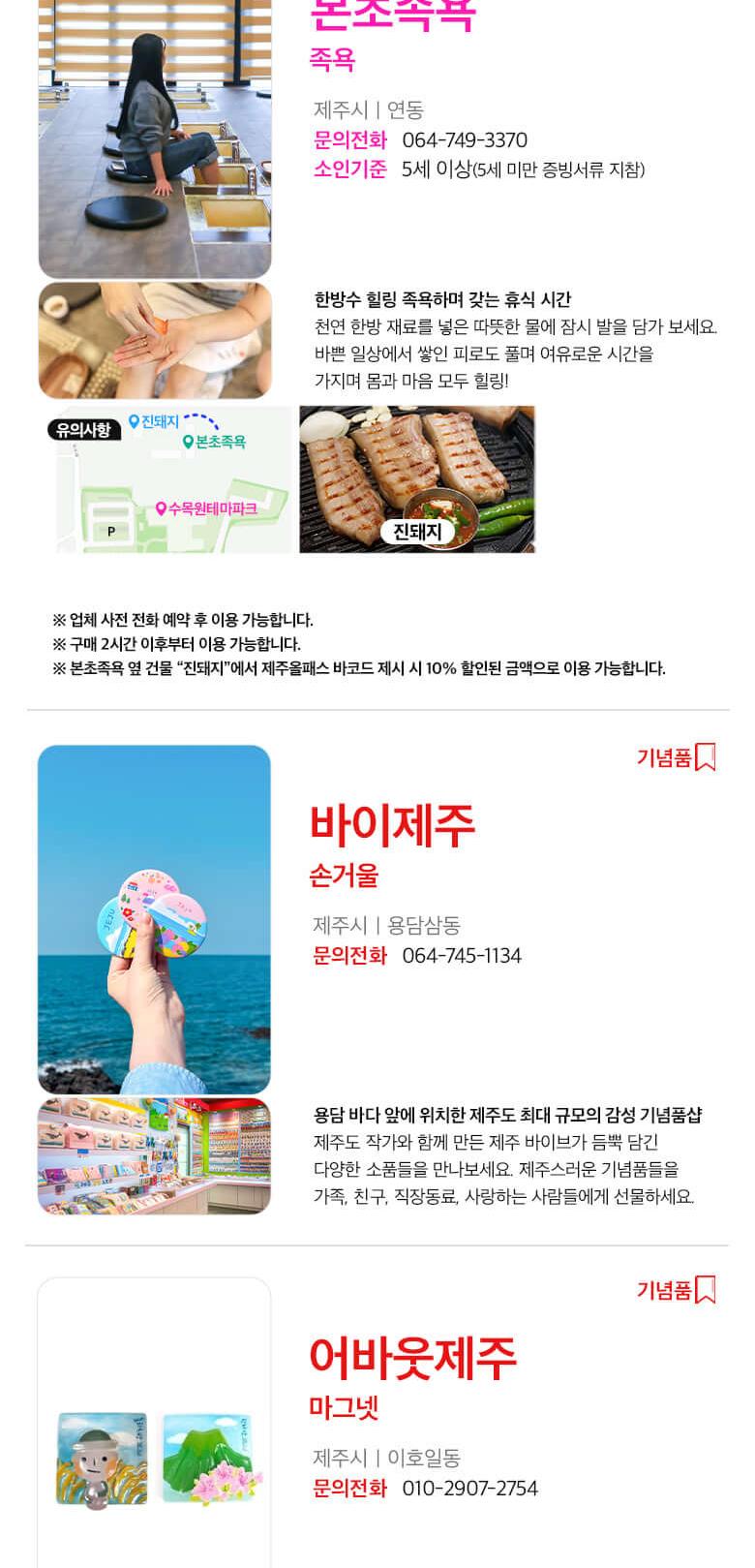 상품 상세 이미지 57