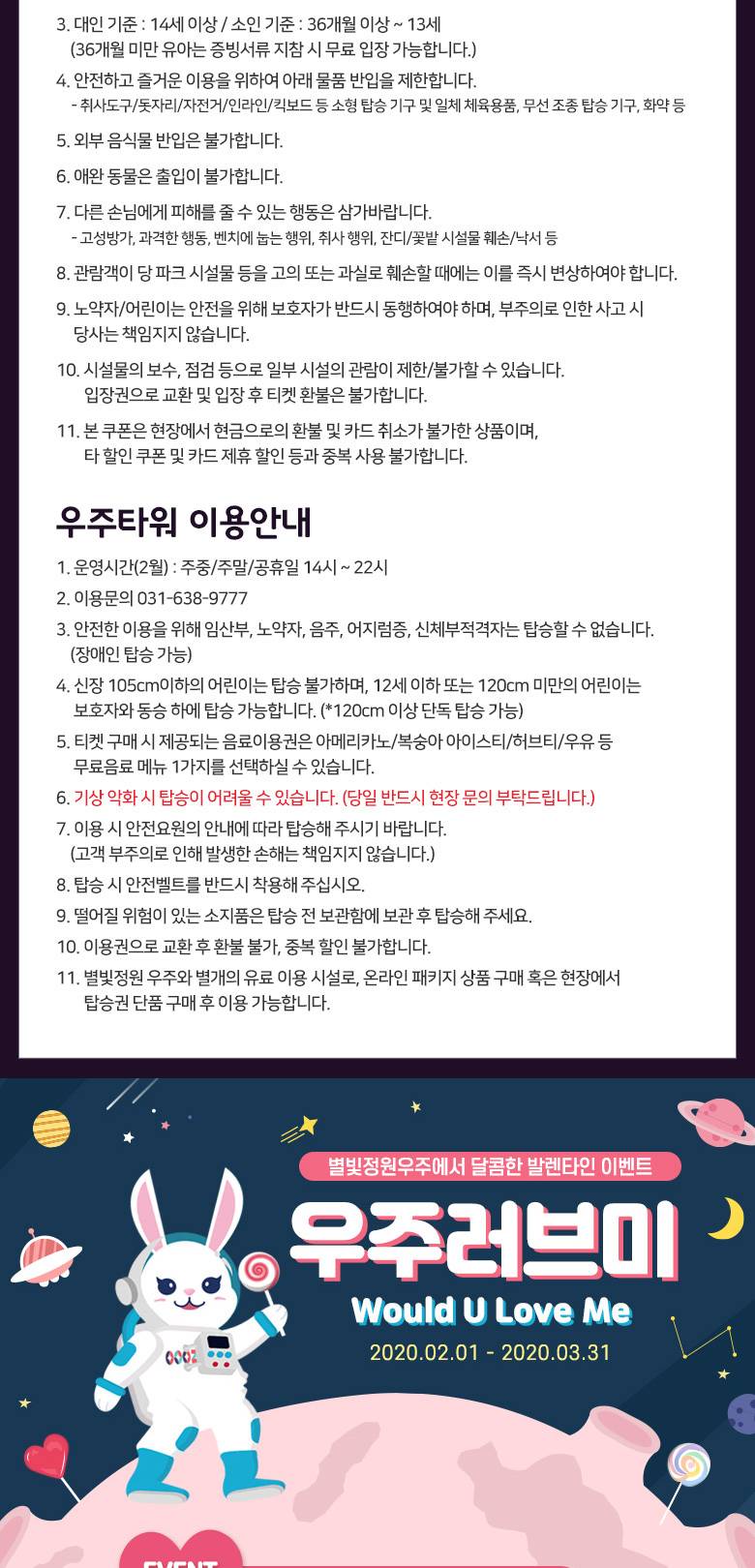 상품 상세 이미지 3