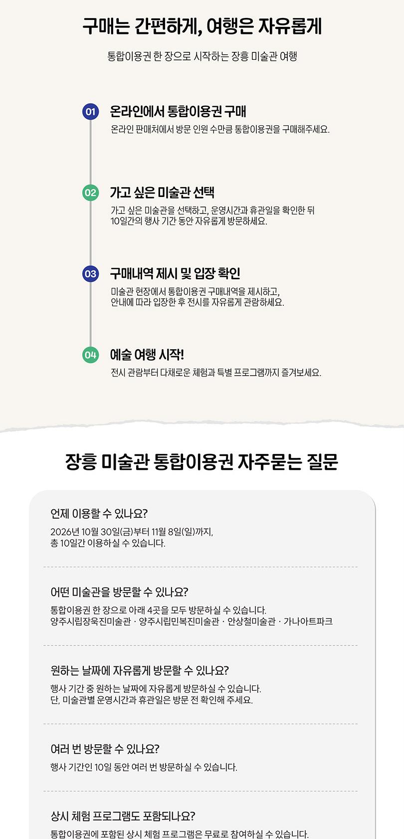 상품 상세 이미지 10
