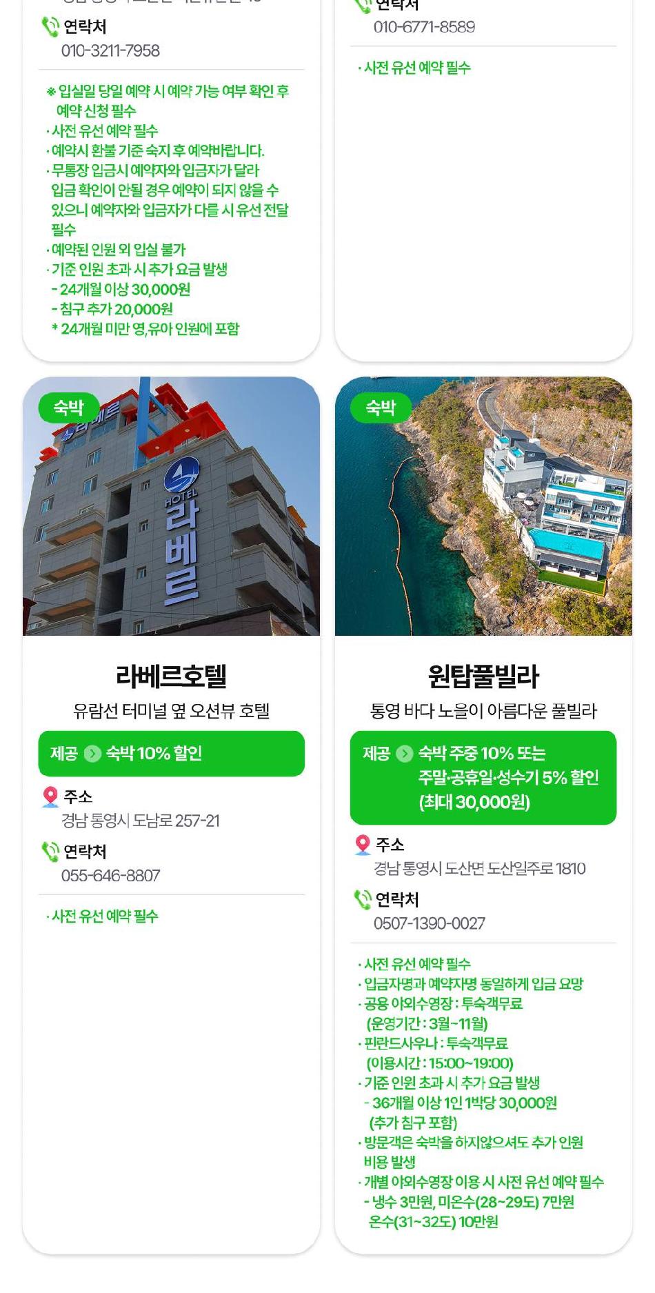 상품 상세 이미지 25