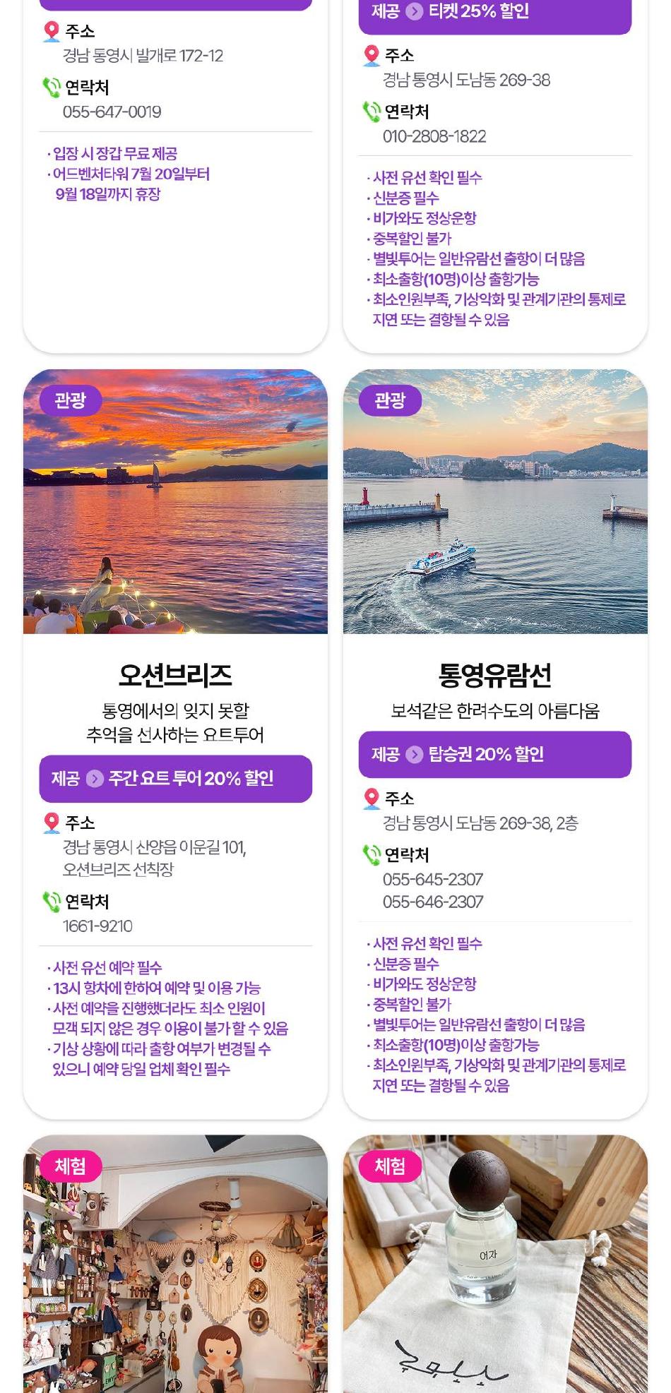 상품 상세 이미지 20
