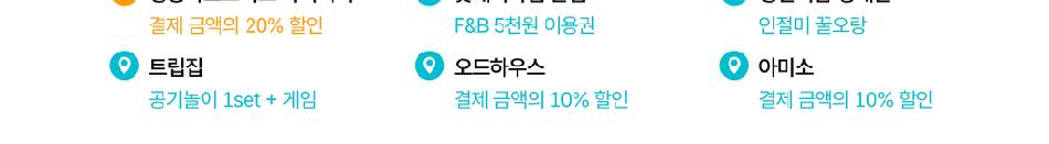상품 상세 이미지 6